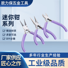 �����Q䓽z�QDIY�ֹ��Q�錚����_Ȧ�~�����ж๦���Q�Ӵ��鹤��