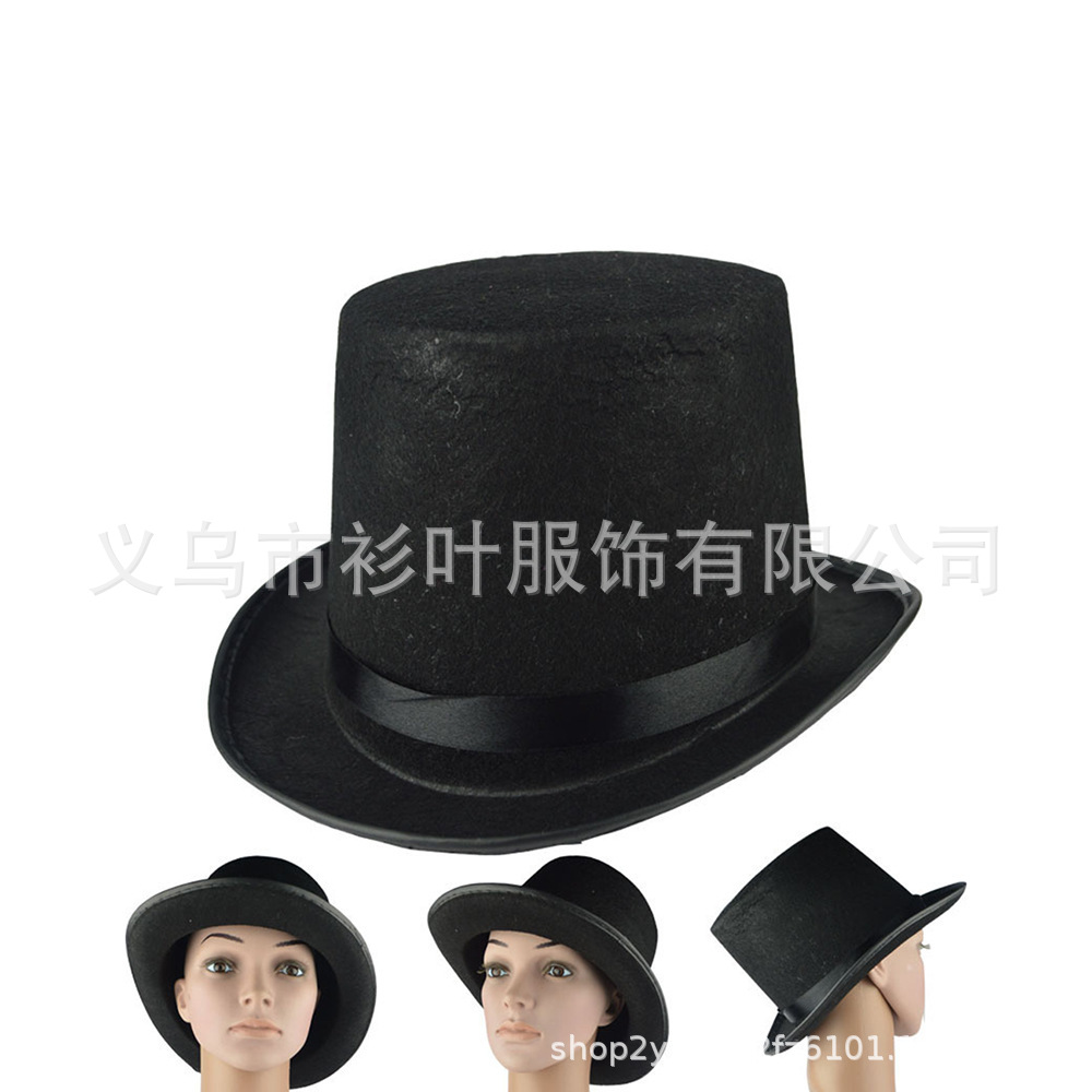 现货舞台演出表演黑色魔术帽 爵士帽魔术师绅士帽舞台装扮帽批发-阿里巴巴
