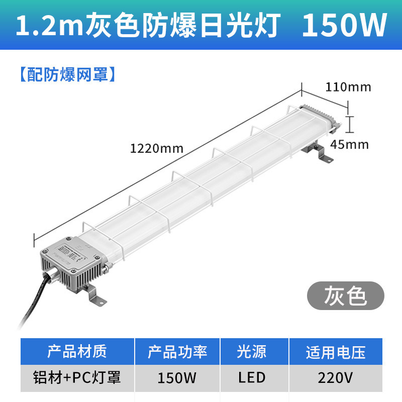 LED防爆支架灯荧光灯仓库厂房1.2米防水防尘长条支架灯化工防爆灯|undefined