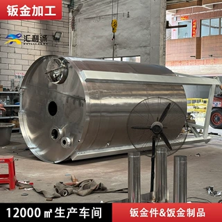 316不锈钢储水罐储料罐外拉丝内镜面化工药剂原料储存罐容器厂家