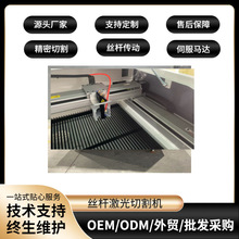 不发黑不发黄PVC皮革激光切割机 进口射频金属激光管激光切割机