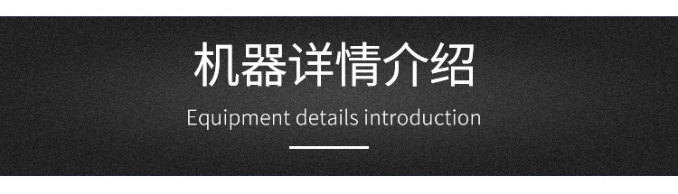 搖臂裁斷機詳情頁_05