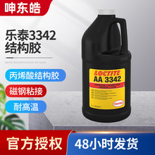 ��̩3342�Y���z ���ճ�� ���_����ճ�ȽY���z �͸ߜ��͛_������