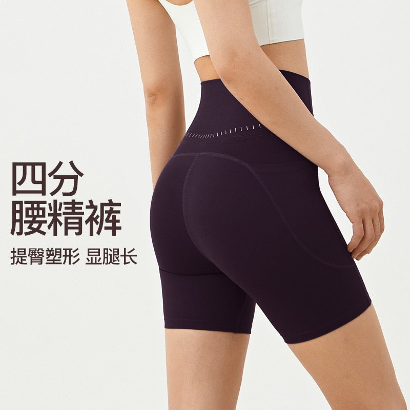 Women's Summer High-Waisted Butt-Lifting Running Fitness Shorts, Quick-Dry Breathable Pilates Yoga Shorts for Outdoor Wear Women's Summer High-Waisted Butt-Lifting Running Fitness Shorts, Quick-Dry Breathable Pilates Yoga Shorts for Outdoor Wear