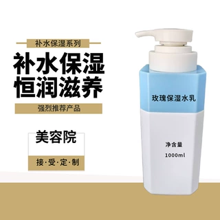 玫瑰纯露乳液补水保湿收说孔提亮焕肤化妆品工厂大桶半成品定制
