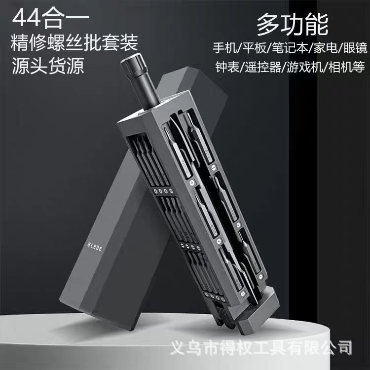 44-in-1 Cross-Border Precision Screwdriver Set for Repairing Mobile Phones, Computers, Watches, Disassembly Tools, Screwdriver Set with Magnetic Attraction