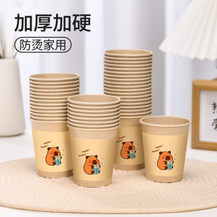 Disposable Paper Cup Thickeneded Household Cartoon Pattern Water Cup Anti-Scalding and High Temperature Resistant Food Grade Odor-Free Hot Drink Cup