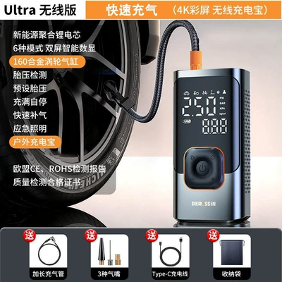 Portable Wireless Car Air Pump with Digital Display and Preset Tire Pressure, Universal Inflator for Cars, Electric Vehicles, and Bicycles, Wholesale (Hava nasosu) - d4-air-pump-wireless-power-bank-model