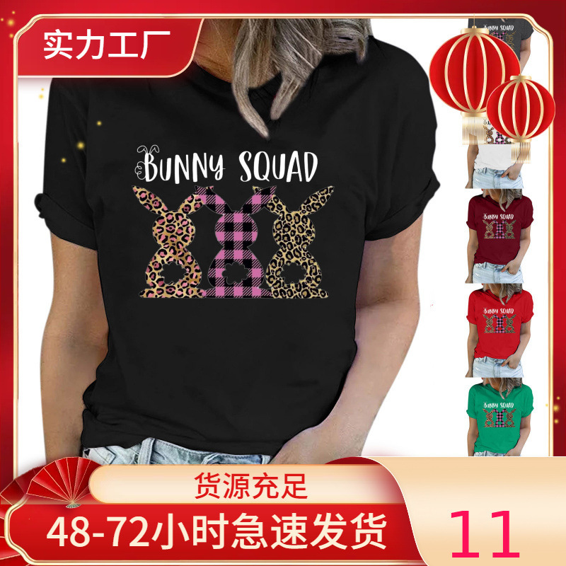 2024 Easter New Style Fun Printed Pattern Round Neck Short-Sleeved T-Shirt Women's Top Independent Site Aliexpress