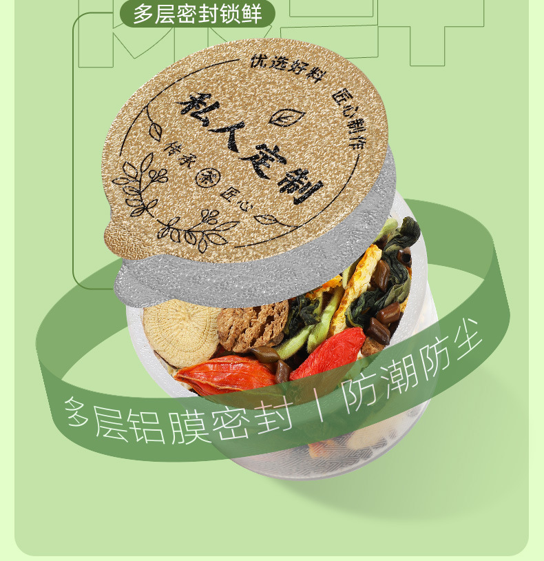 Chrysanthemum Cassia Seed Tea Jue Ming Zi Herbal Blend 150g Gift Box 10 Mini Cans in use