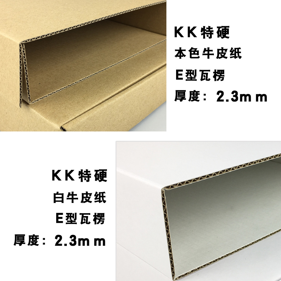 Caja de zapatos caja de cartón al por mayor caja exterior cartón de almacenamiento caja de embalaje de color plegable caja de papel Kraft