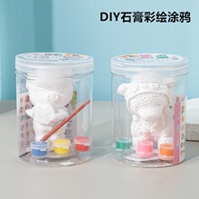 Ͱ�b���L�T�f ��ͯDIYʯ�����ް��� ��ɫ�ؔ�������l�ؔ�؛Դ