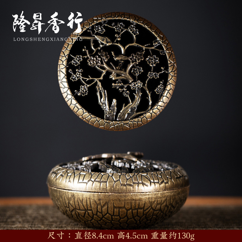 锌合金梅兰竹菊圆形盘香炉四小时镂空盘香盒简易便捷大篆炉批发|undefined