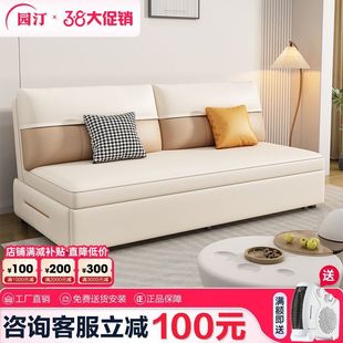 Yuanting Sofa Bed Small Apartment Simple Style Living Room Dual-Purpose Folding Sofa Storage Multi-Functional Double Sofa Bed