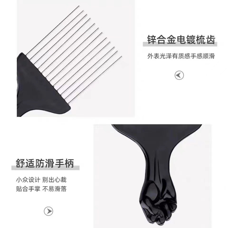 Fabricante al por mayor peinado de acero cabezal de aceite de corte de cabello gran espalda peinado de plástico peinado de acero punta de cola peinado