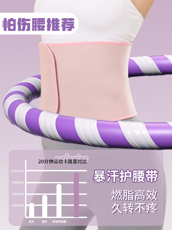 呼啦圈收腹加重减肥腰女瘦肚子减小腹燃脂成人健身呼拉圈|undefined