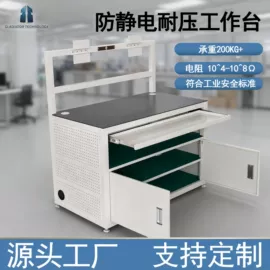 周转推车;工作台;箱式干燥设备