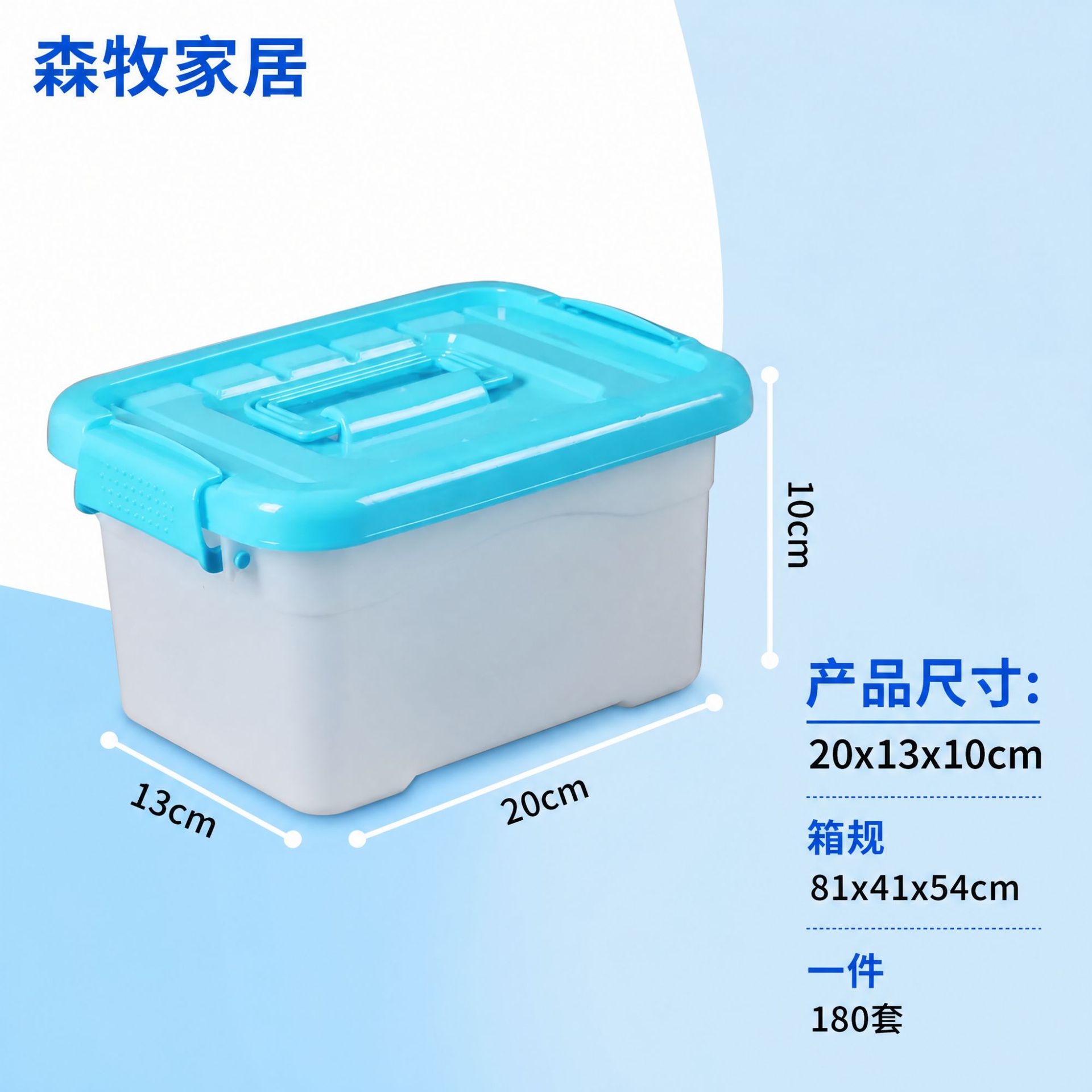 Caja de almacenamiento de plástico transparente Caja de almacenamiento portátil Juguetes para niños Lavadora Caja de acabado de plástico transparente Caja de almacenamiento image 8
