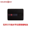 H38-Ishii 235 line pull lithium battery (3000mA)