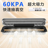 Полностью уплотнение домашней вакуумной машины для уплотнения машины пищевая упаковка -в одном