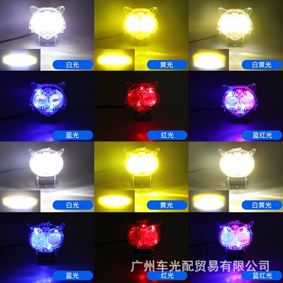 Ring Modified Car Light, Motorcycle headlights, headlights