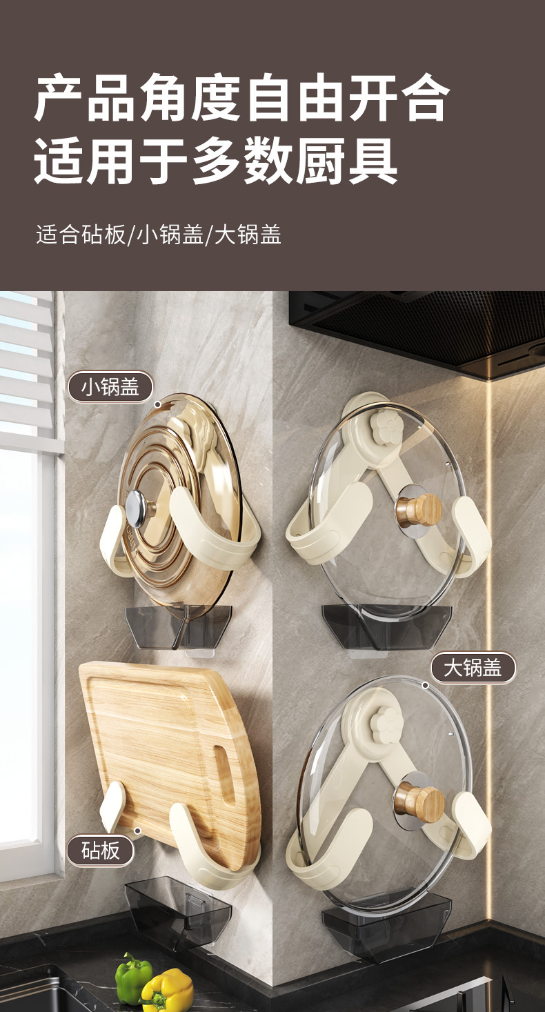 0619美光锅盖架去黑色款详情图50066_19