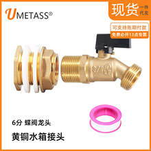 �羳���N����Ͱ�S�~�_�P���^NPS���^��z����3/4��������ˮͰ���^