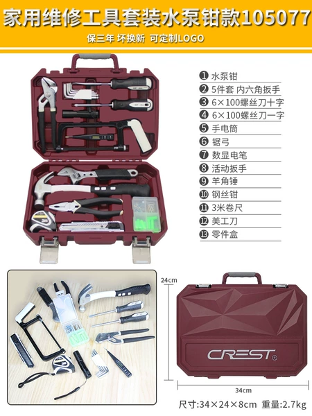 Home Maintenance Tools Set Water Pump Plbler [Model 105077]