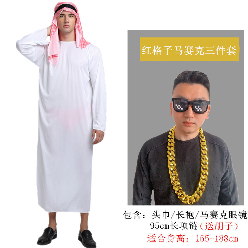 Арабская мозаика для взрослых, очки, ожерелье, 95см