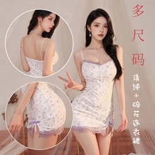 情趣内衣调情纯欲少女紫色碎花qqny吊带性感紫色蕾丝花边连衣睡裙