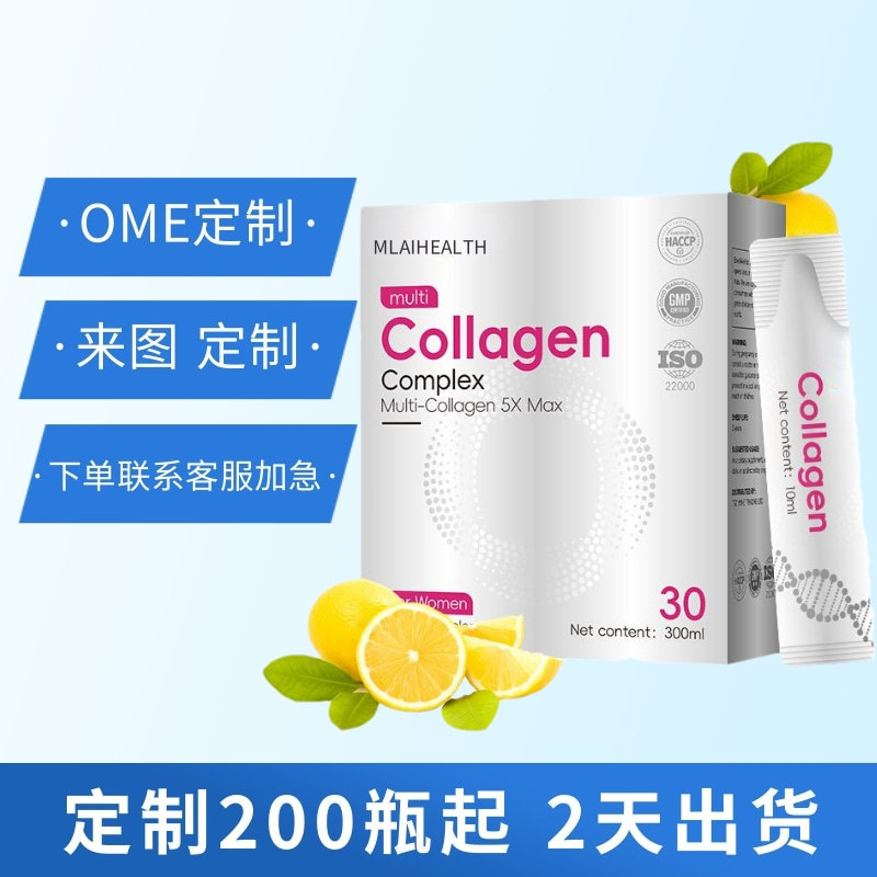 Multi-Collagen 5X Max 30 Bags Lemon Flavor, Factory Custom Wholesale Capsules, Tablets, Powder, Gummies Multi-Collagen 5X Max 30 Bags Lemon Flavor, Factory Custom Wholesale Capsules, Tablets, Powder, Gummies