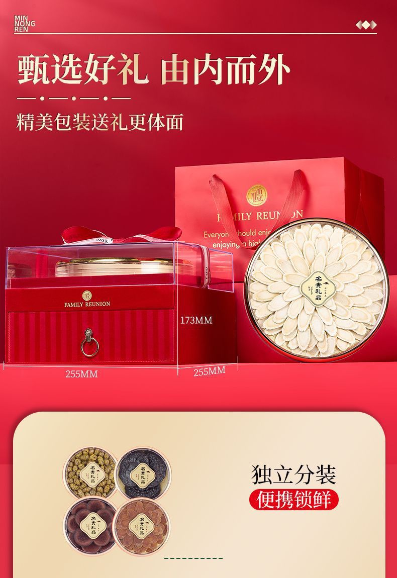 American Ginseng Herbal Gift Box 200g Five Blend Set with Morel Mushroom Cordyceps Flower Agaricus and Dried Tangerine Peel in use