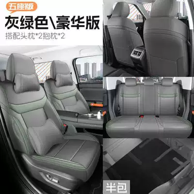 Bj30 Car Seat Covers for — Modelə uyğun (Original) oturacaq örtükləri - gray-green-five-seater-luxury-version-half-pack-special-for-bj30-please-leave-a-message-for-the-year-configuration-when-placing-an-order