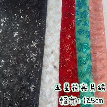 �¿���W���U��÷����Ƭ3mm������ �鼆Ů�b���¶Y���B��ȹ����