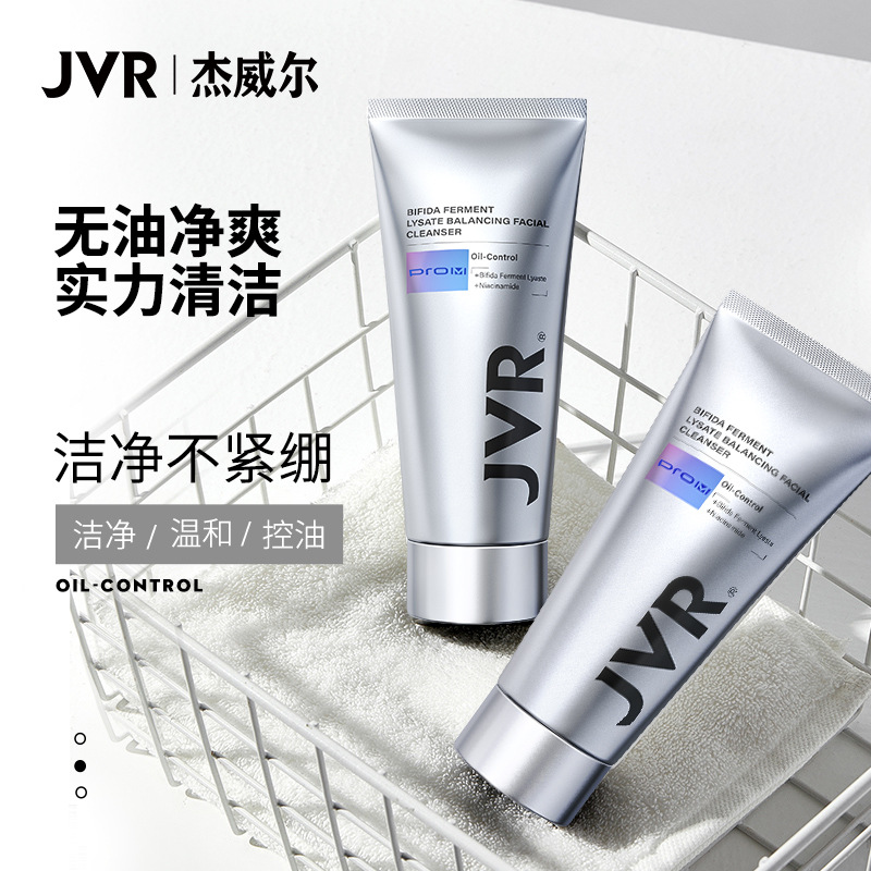 JVR man Facial Cleanser Oil control Moisture Replenish water Oil deep level Cleanse Cleanser Face Skin care products Dedicated