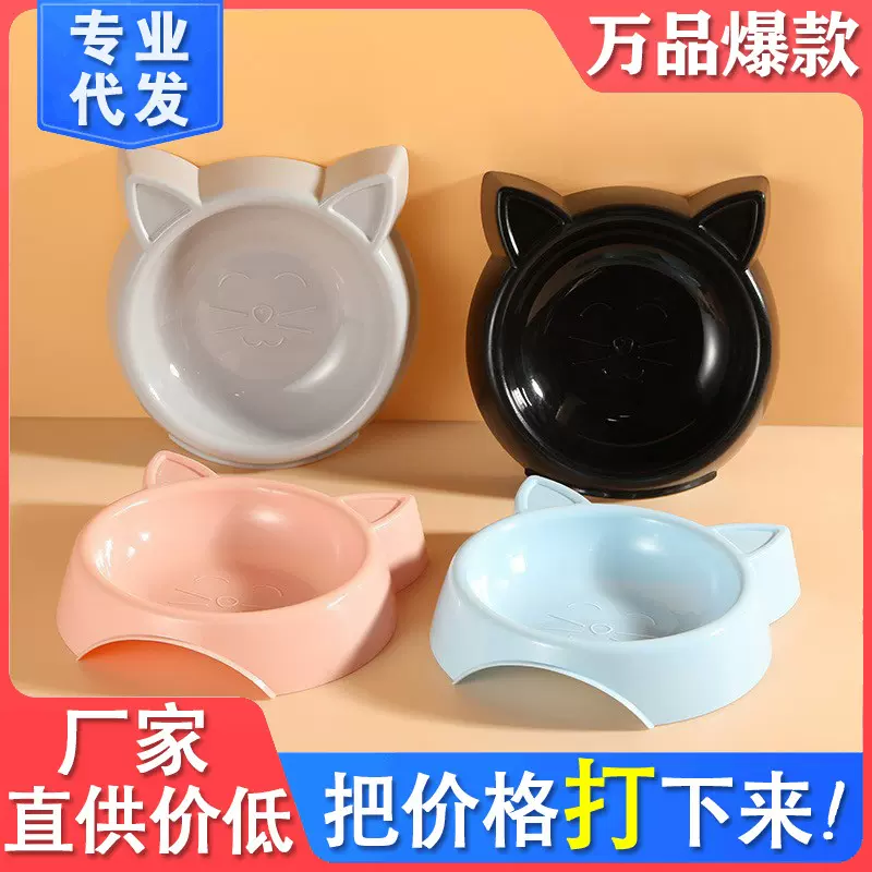 猫碗小型宠物碗厂家现货塑料猫脸碗卡通猫咪食具狗狗碗防滑防打翻