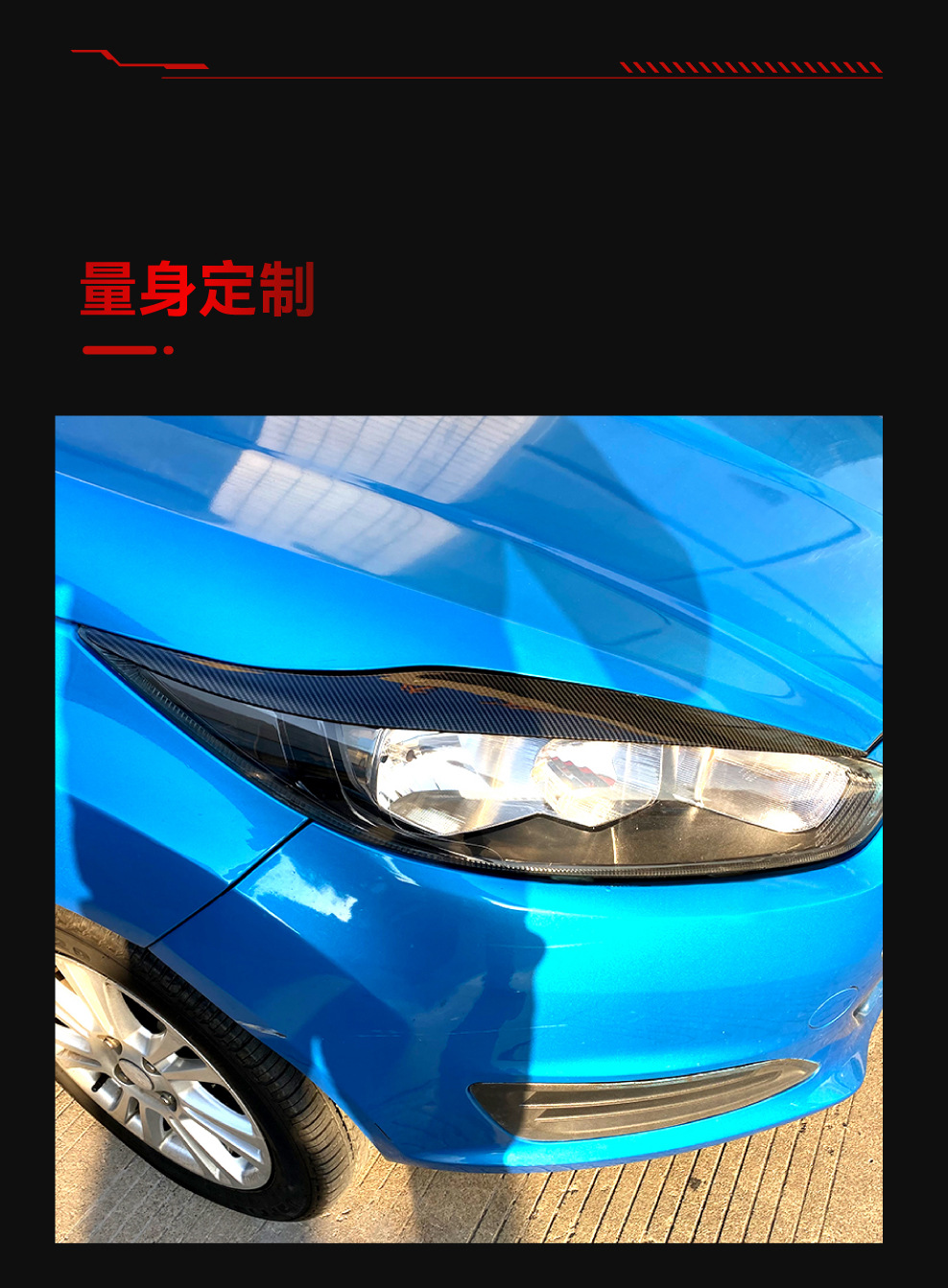 Applicable to 2013-2017 Ford Fiesta Mk6.5 7.5 Front Headlight Eyebrow Cover Car Sticker Cross-Border Modification