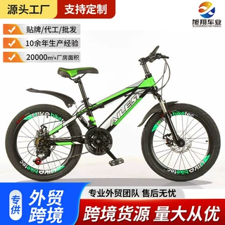 山地自行车成人变速男女学生青少年双碟刹单车20/22/24寸批发单车