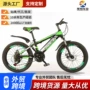 变速学生山地成人单车