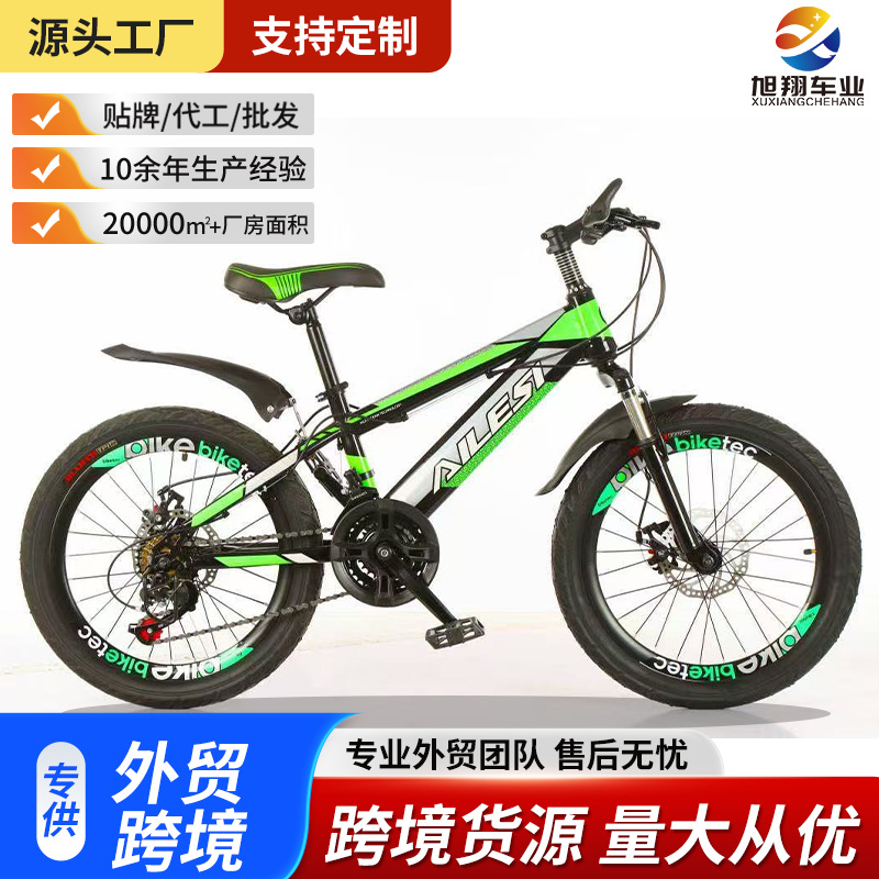 mountain bike with brake system for adults for men and women for…