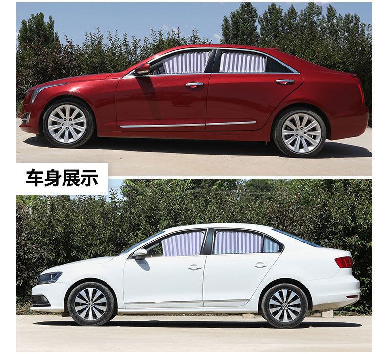 Car Window Curtains, Sunshade Curtains, Privacy Curtains for Small Cars and Suvs, Retractable Sun Protection and Heat Insulation, Double Sliding Rail Type