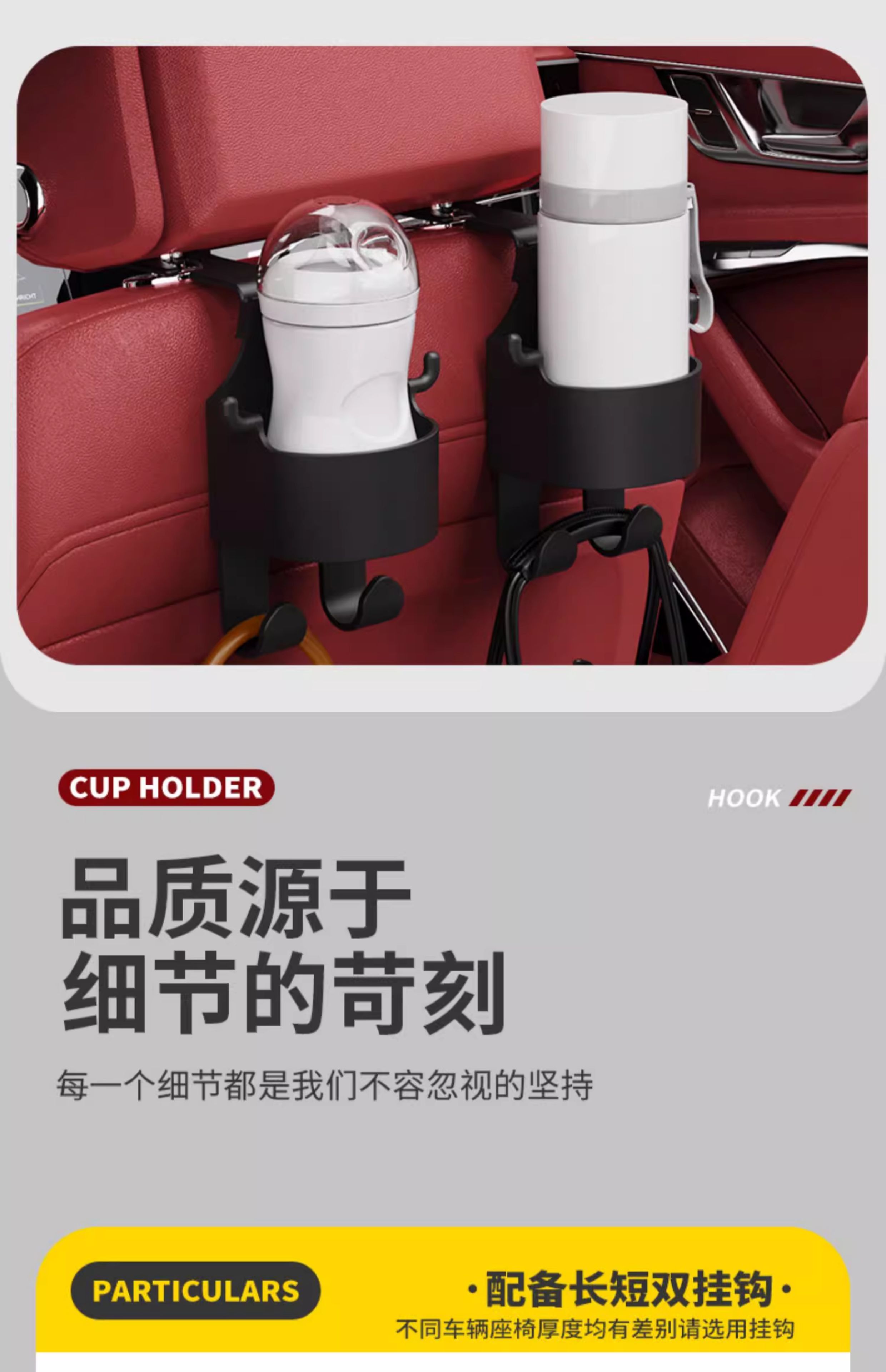 Car hook storage box, seat back drink cup holder, rear storage car cup holder, car interior accessories