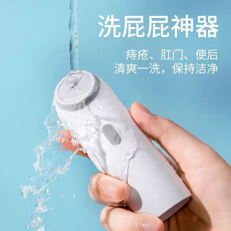 便携电动冲洗器老人小孩孕产妇卫生手持迷你冲洗器洗屁屁妇洗器|undefined
