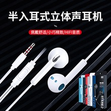 �m���O��OPPO���ʽ 3.5mm�о�����K101�����|�ص���������C���l