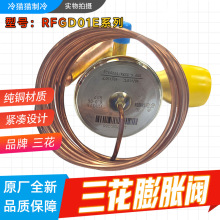 㽭ÛyRFGD01Eƽ{ˮCMÛy