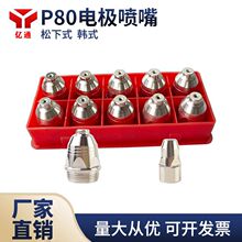 ���¿�P80����t��늘O���� ���x���и�C�����ȫ���늘O����