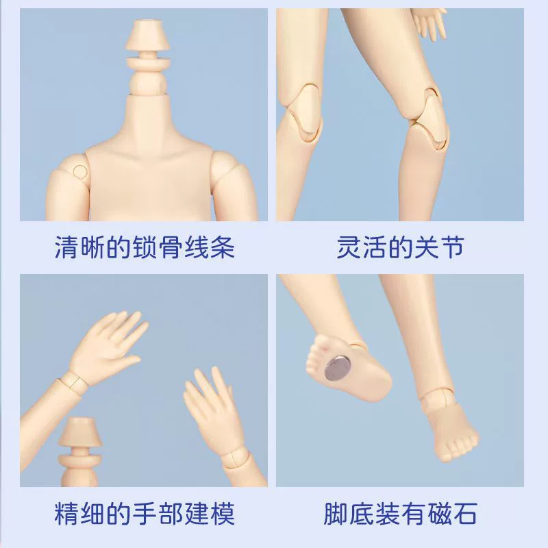 YMY22 тело белого пула ob22/ob24 тело белого пула gsc глиняный ребенок с маленькой тканью