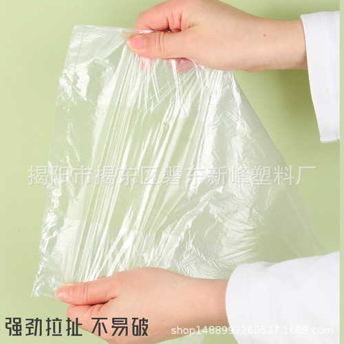 Bags with flat mouth, vest-type, disposable food-grade, cut kitchen refrigerator food, continuous roll plastic bags