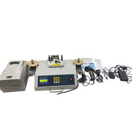 零件计数器SMD点料机 仓库IC芯片电子物料盘点机条维码打印机