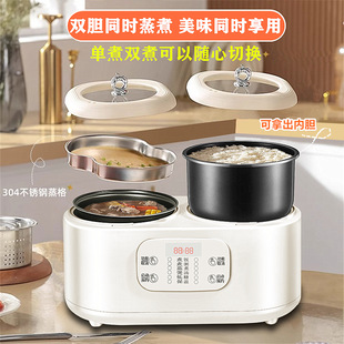 Double gallbladder rice cooker wholesale simultaneous cooking soup removable intelligent rice cooker two gallbladder split home